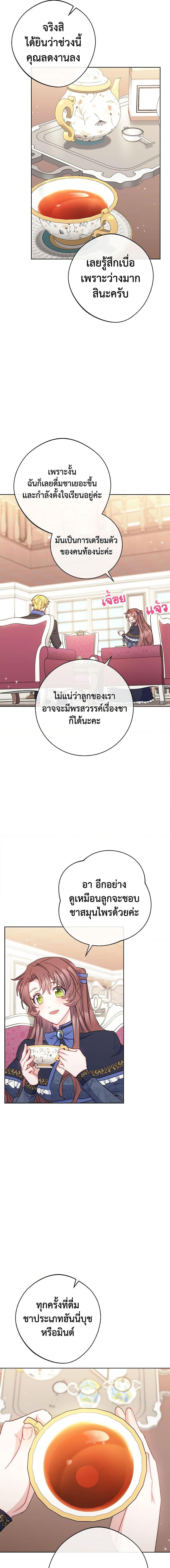 Manga-lc-com อ่านมังงะ อ่านการ์ตูน ออนไลน์ ฟรี 50 Tea Recipes from the Duchess ตอนที่ 1 2 3 4 5 6 7 8 9 10 11 12 13 14 ฟรี ไม่มีโฆษณา Manga-lc - อ่าน มังงะ อ่าน การ์ตูน ออนไลน์ อ่านมังงะ ฟรี