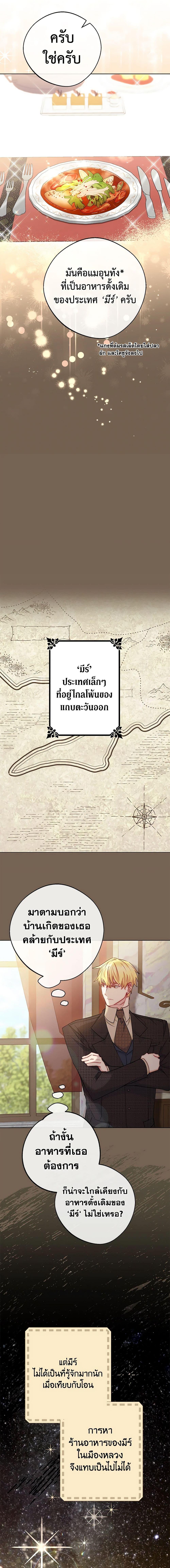 Manga-lc-com อ่านมังงะ อ่านการ์ตูน ออนไลน์ ฟรี 50 Tea Recipes from the Duchess ตอนที่ 1 2 3 4 5 6 7 8 9 10 11 12 13 14 ฟรี ไม่มีโฆษณา Manga-lc - อ่าน มังงะ อ่าน การ์ตูน ออนไลน์ อ่านมังงะ ฟรี