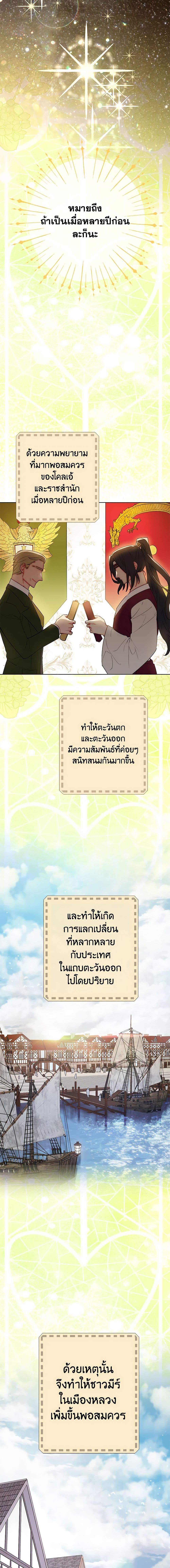 Manga-lc-com อ่านมังงะ อ่านการ์ตูน ออนไลน์ ฟรี 50 Tea Recipes from the Duchess ตอนที่ 1 2 3 4 5 6 7 8 9 10 11 12 13 14 ฟรี ไม่มีโฆษณา Manga-lc - อ่าน มังงะ อ่าน การ์ตูน ออนไลน์ อ่านมังงะ ฟรี