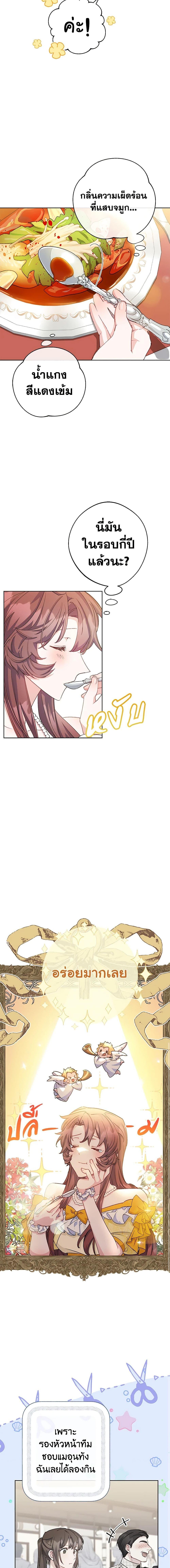 Manga-lc-com อ่านมังงะ อ่านการ์ตูน ออนไลน์ ฟรี 50 Tea Recipes from the Duchess ตอนที่ 1 2 3 4 5 6 7 8 9 10 11 12 13 14 ฟรี ไม่มีโฆษณา Manga-lc - อ่าน มังงะ อ่าน การ์ตูน ออนไลน์ อ่านมังงะ ฟรี