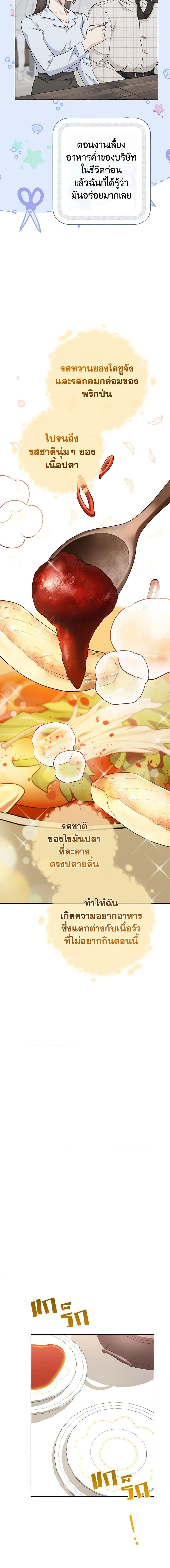 Manga-lc-com อ่านมังงะ อ่านการ์ตูน ออนไลน์ ฟรี 50 Tea Recipes from the Duchess ตอนที่ 1 2 3 4 5 6 7 8 9 10 11 12 13 14 ฟรี ไม่มีโฆษณา Manga-lc - อ่าน มังงะ อ่าน การ์ตูน ออนไลน์ อ่านมังงะ ฟรี