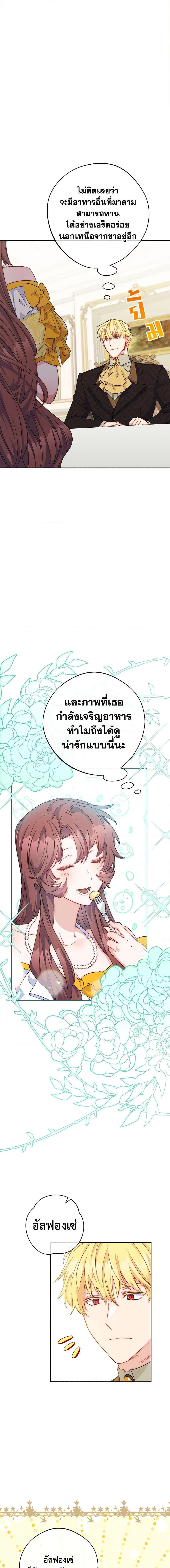 Manga-lc-com อ่านมังงะ อ่านการ์ตูน ออนไลน์ ฟรี 50 Tea Recipes from the Duchess ตอนที่ 1 2 3 4 5 6 7 8 9 10 11 12 13 14 ฟรี ไม่มีโฆษณา Manga-lc - อ่าน มังงะ อ่าน การ์ตูน ออนไลน์ อ่านมังงะ ฟรี