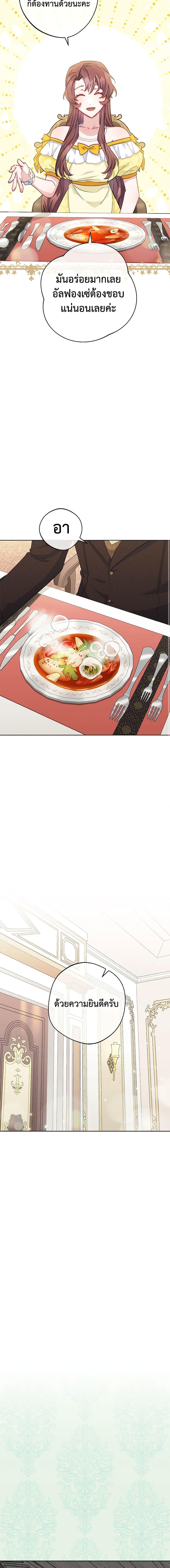 Manga-lc-com อ่านมังงะ อ่านการ์ตูน ออนไลน์ ฟรี 50 Tea Recipes from the Duchess ตอนที่ 1 2 3 4 5 6 7 8 9 10 11 12 13 14 ฟรี ไม่มีโฆษณา Manga-lc - อ่าน มังงะ อ่าน การ์ตูน ออนไลน์ อ่านมังงะ ฟรี