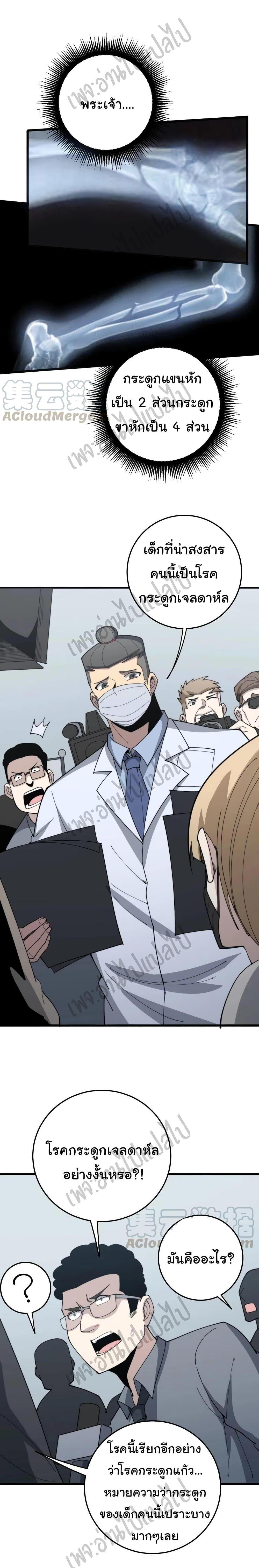 Manga-lc-com อ่านมังงะ อ่านการ์ตูน ออนไลน์ ฟรี Bad Hand Witch Doctor ตอนที่ 1 2 3 4 5 6 7 8 9 10 11 12 13 14 ฟรี ไม่มีโฆษณา Manga-lc - อ่าน มังงะ อ่าน การ์ตูน ออนไลน์ อ่านมังงะ ฟรี