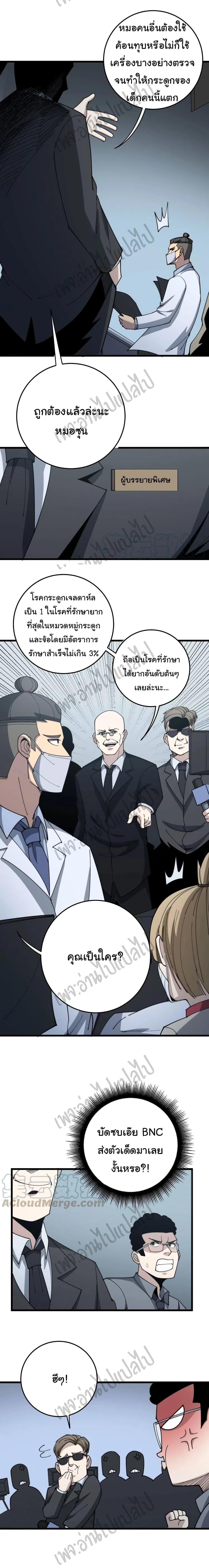 Manga-lc-com อ่านมังงะ อ่านการ์ตูน ออนไลน์ ฟรี Bad Hand Witch Doctor ตอนที่ 1 2 3 4 5 6 7 8 9 10 11 12 13 14 ฟรี ไม่มีโฆษณา Manga-lc - อ่าน มังงะ อ่าน การ์ตูน ออนไลน์ อ่านมังงะ ฟรี