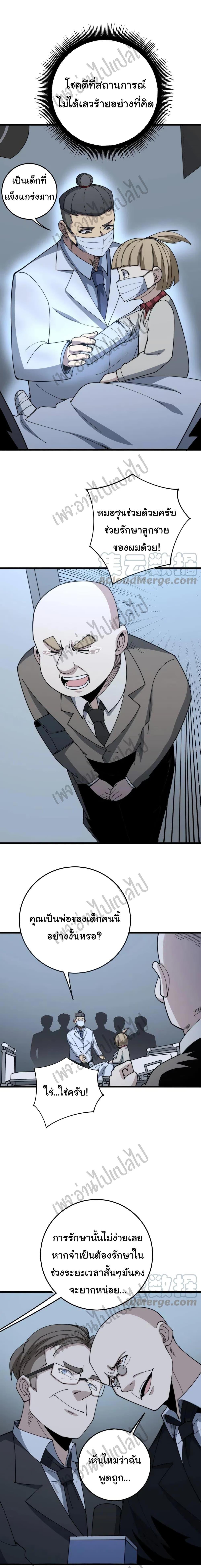 Manga-lc-com อ่านมังงะ อ่านการ์ตูน ออนไลน์ ฟรี Bad Hand Witch Doctor ตอนที่ 1 2 3 4 5 6 7 8 9 10 11 12 13 14 ฟรี ไม่มีโฆษณา Manga-lc - อ่าน มังงะ อ่าน การ์ตูน ออนไลน์ อ่านมังงะ ฟรี