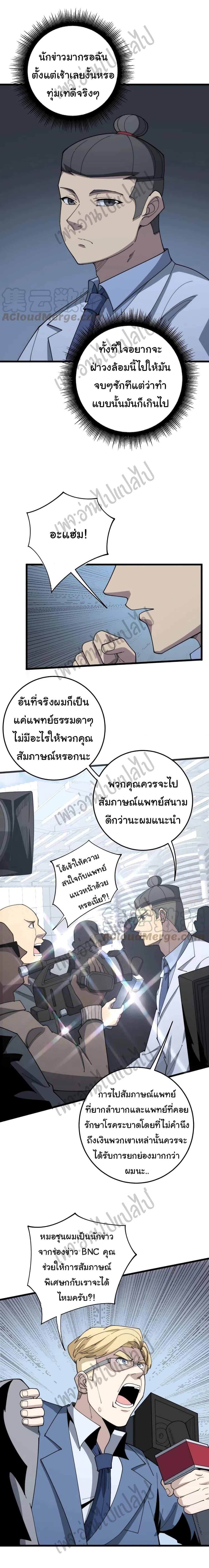 Manga-lc-com อ่านมังงะ อ่านการ์ตูน ออนไลน์ ฟรี Bad Hand Witch Doctor ตอนที่ 1 2 3 4 5 6 7 8 9 10 11 12 13 14 ฟรี ไม่มีโฆษณา Manga-lc - อ่าน มังงะ อ่าน การ์ตูน ออนไลน์ อ่านมังงะ ฟรี