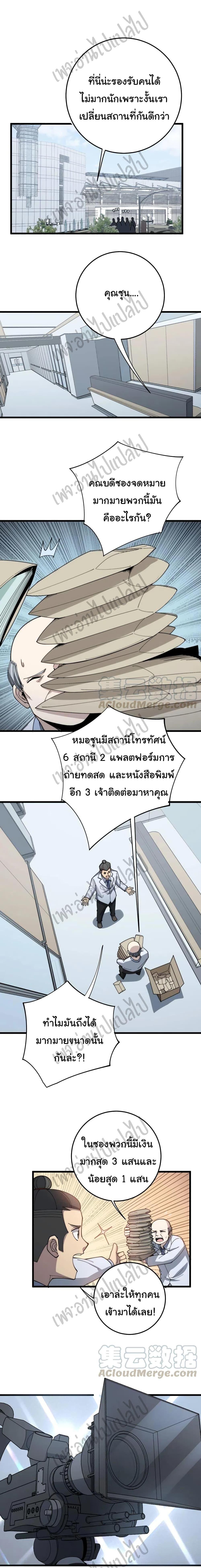 Manga-lc-com อ่านมังงะ อ่านการ์ตูน ออนไลน์ ฟรี Bad Hand Witch Doctor ตอนที่ 1 2 3 4 5 6 7 8 9 10 11 12 13 14 ฟรี ไม่มีโฆษณา Manga-lc - อ่าน มังงะ อ่าน การ์ตูน ออนไลน์ อ่านมังงะ ฟรี