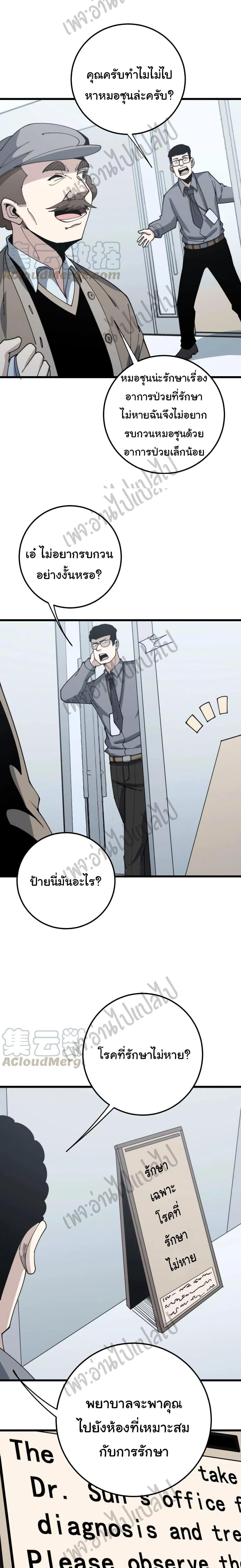 Manga-lc-com อ่านมังงะ อ่านการ์ตูน ออนไลน์ ฟรี Bad Hand Witch Doctor ตอนที่ 1 2 3 4 5 6 7 8 9 10 11 12 13 14 ฟรี ไม่มีโฆษณา Manga-lc - อ่าน มังงะ อ่าน การ์ตูน ออนไลน์ อ่านมังงะ ฟรี