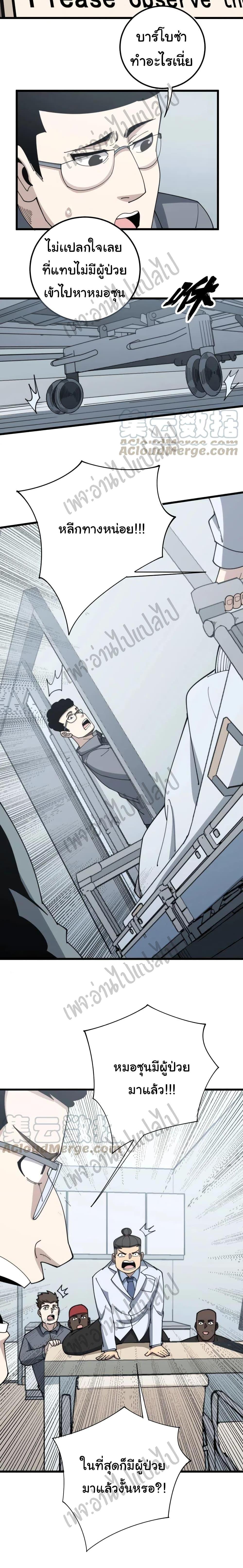 Manga-lc-com อ่านมังงะ อ่านการ์ตูน ออนไลน์ ฟรี Bad Hand Witch Doctor ตอนที่ 1 2 3 4 5 6 7 8 9 10 11 12 13 14 ฟรี ไม่มีโฆษณา Manga-lc - อ่าน มังงะ อ่าน การ์ตูน ออนไลน์ อ่านมังงะ ฟรี