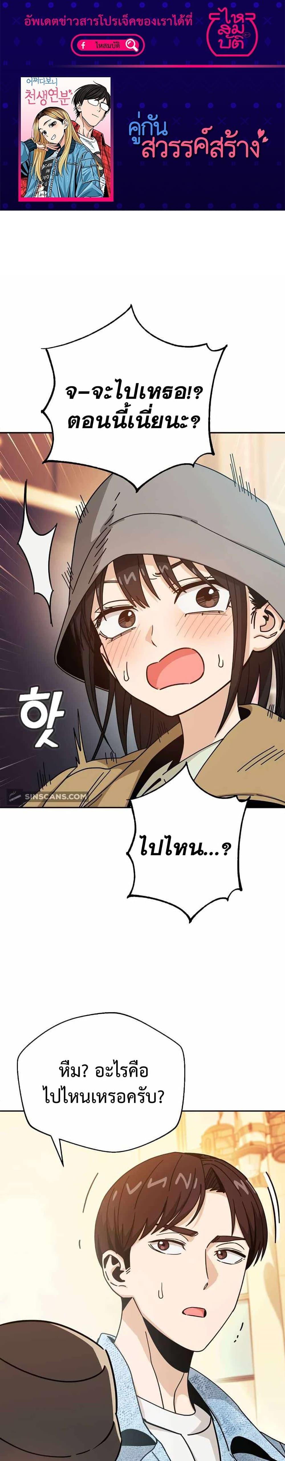 Manga-lc-com อ่านมังงะ อ่านการ์ตูน ออนไลน์ ฟรี Accidentally Heavenly Match ตอนที่ 1 2 3 4 5 6 7 8 9 10 11 12 13 14 ฟรี ไม่มีโฆษณา Manga-lc - อ่าน มังงะ อ่าน การ์ตูน ออนไลน์ อ่านมังงะ ฟรี