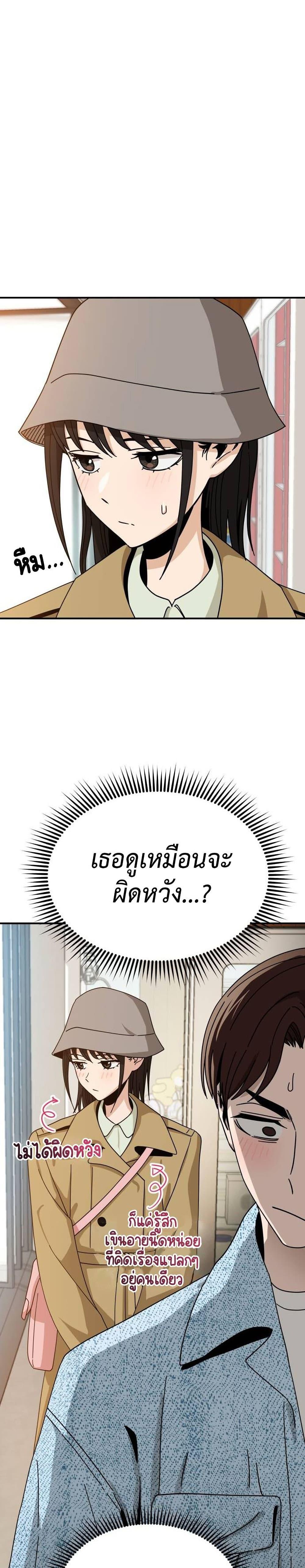 Manga-lc-com อ่านมังงะ อ่านการ์ตูน ออนไลน์ ฟรี Accidentally Heavenly Match ตอนที่ 1 2 3 4 5 6 7 8 9 10 11 12 13 14 ฟรี ไม่มีโฆษณา Manga-lc - อ่าน มังงะ อ่าน การ์ตูน ออนไลน์ อ่านมังงะ ฟรี