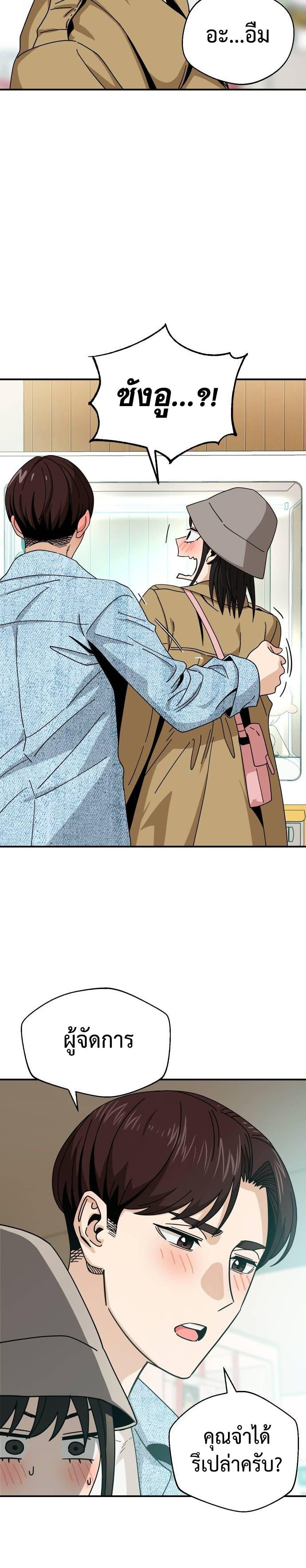 Manga-lc-com อ่านมังงะ อ่านการ์ตูน ออนไลน์ ฟรี Accidentally Heavenly Match ตอนที่ 1 2 3 4 5 6 7 8 9 10 11 12 13 14 ฟรี ไม่มีโฆษณา Manga-lc - อ่าน มังงะ อ่าน การ์ตูน ออนไลน์ อ่านมังงะ ฟรี