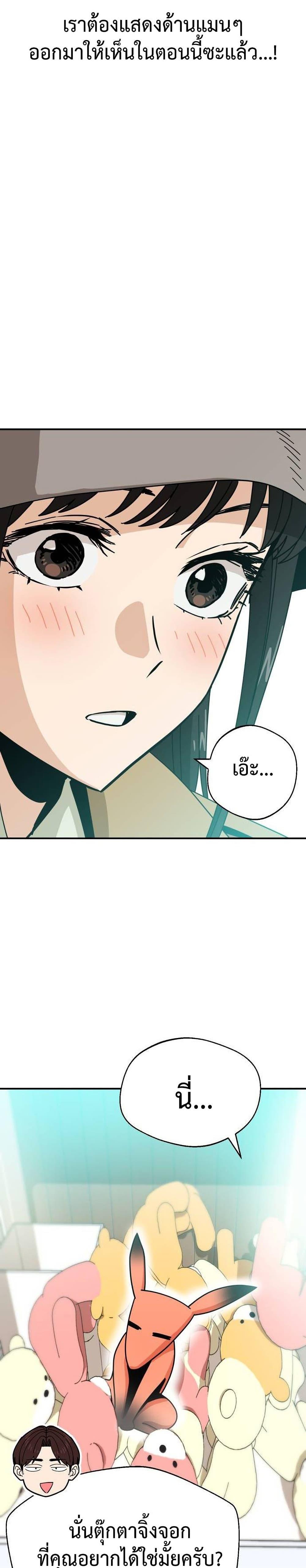 Manga-lc-com อ่านมังงะ อ่านการ์ตูน ออนไลน์ ฟรี Accidentally Heavenly Match ตอนที่ 1 2 3 4 5 6 7 8 9 10 11 12 13 14 ฟรี ไม่มีโฆษณา Manga-lc - อ่าน มังงะ อ่าน การ์ตูน ออนไลน์ อ่านมังงะ ฟรี