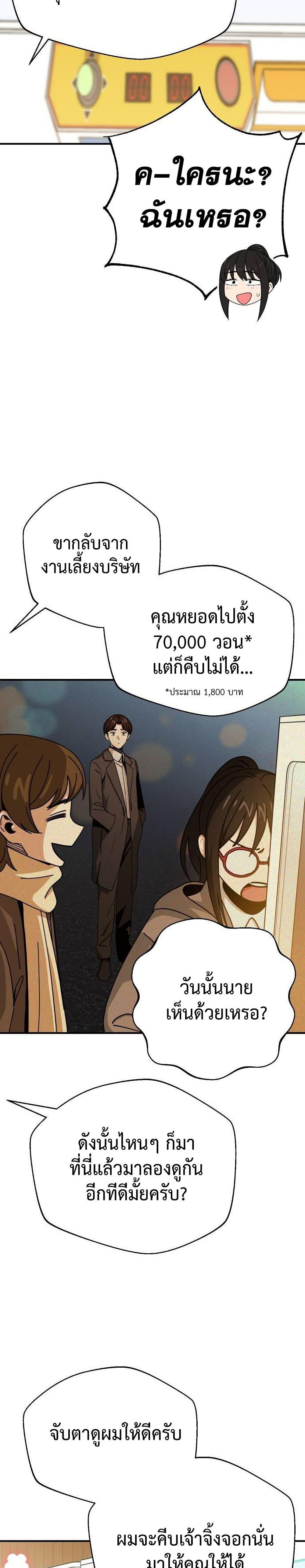 Manga-lc-com อ่านมังงะ อ่านการ์ตูน ออนไลน์ ฟรี Accidentally Heavenly Match ตอนที่ 1 2 3 4 5 6 7 8 9 10 11 12 13 14 ฟรี ไม่มีโฆษณา Manga-lc - อ่าน มังงะ อ่าน การ์ตูน ออนไลน์ อ่านมังงะ ฟรี