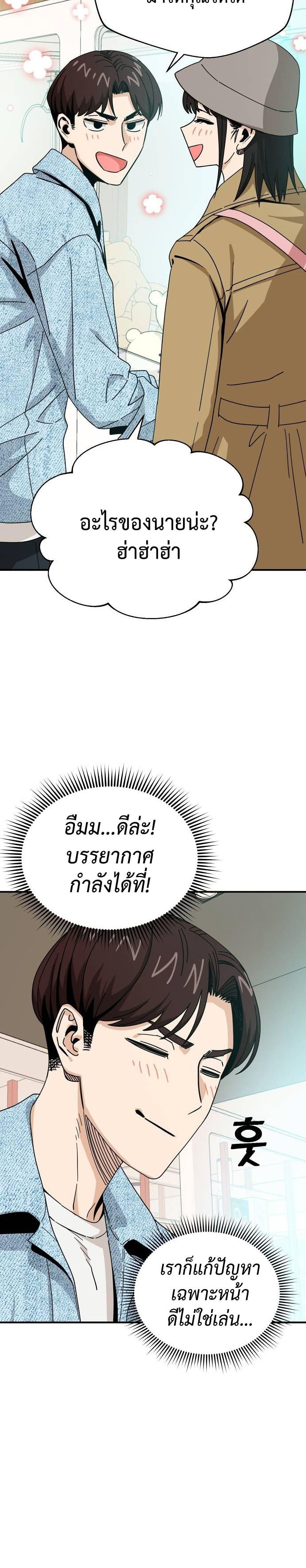 Manga-lc-com อ่านมังงะ อ่านการ์ตูน ออนไลน์ ฟรี Accidentally Heavenly Match ตอนที่ 1 2 3 4 5 6 7 8 9 10 11 12 13 14 ฟรี ไม่มีโฆษณา Manga-lc - อ่าน มังงะ อ่าน การ์ตูน ออนไลน์ อ่านมังงะ ฟรี