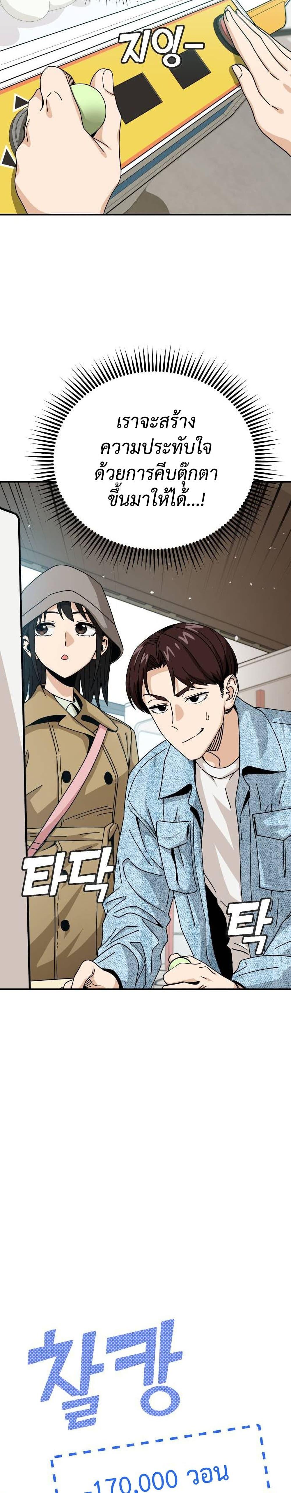 Manga-lc-com อ่านมังงะ อ่านการ์ตูน ออนไลน์ ฟรี Accidentally Heavenly Match ตอนที่ 1 2 3 4 5 6 7 8 9 10 11 12 13 14 ฟรี ไม่มีโฆษณา Manga-lc - อ่าน มังงะ อ่าน การ์ตูน ออนไลน์ อ่านมังงะ ฟรี