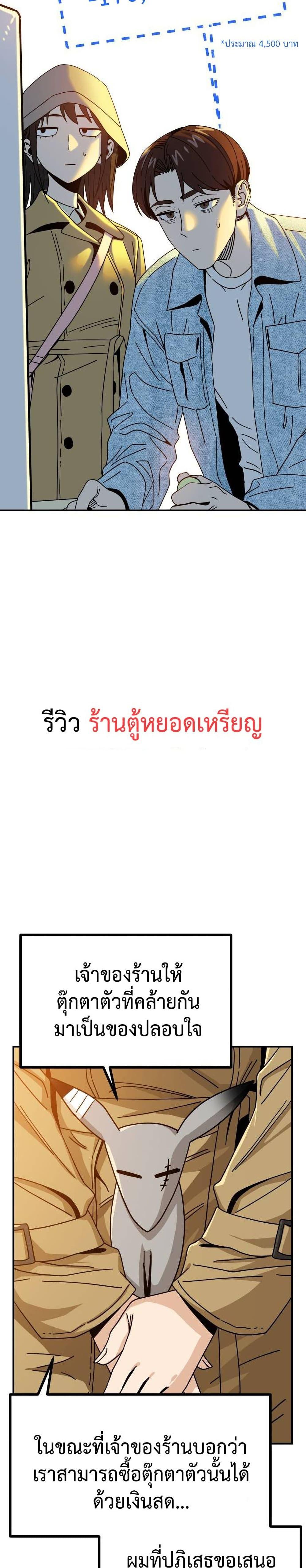 Manga-lc-com อ่านมังงะ อ่านการ์ตูน ออนไลน์ ฟรี Accidentally Heavenly Match ตอนที่ 1 2 3 4 5 6 7 8 9 10 11 12 13 14 ฟรี ไม่มีโฆษณา Manga-lc - อ่าน มังงะ อ่าน การ์ตูน ออนไลน์ อ่านมังงะ ฟรี