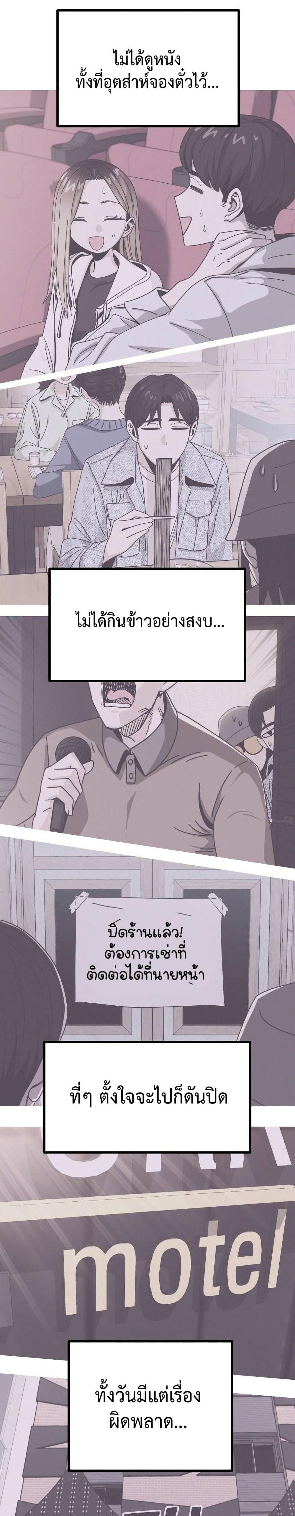 Manga-lc-com อ่านมังงะ อ่านการ์ตูน ออนไลน์ ฟรี Accidentally Heavenly Match ตอนที่ 1 2 3 4 5 6 7 8 9 10 11 12 13 14 ฟรี ไม่มีโฆษณา Manga-lc - อ่าน มังงะ อ่าน การ์ตูน ออนไลน์ อ่านมังงะ ฟรี
