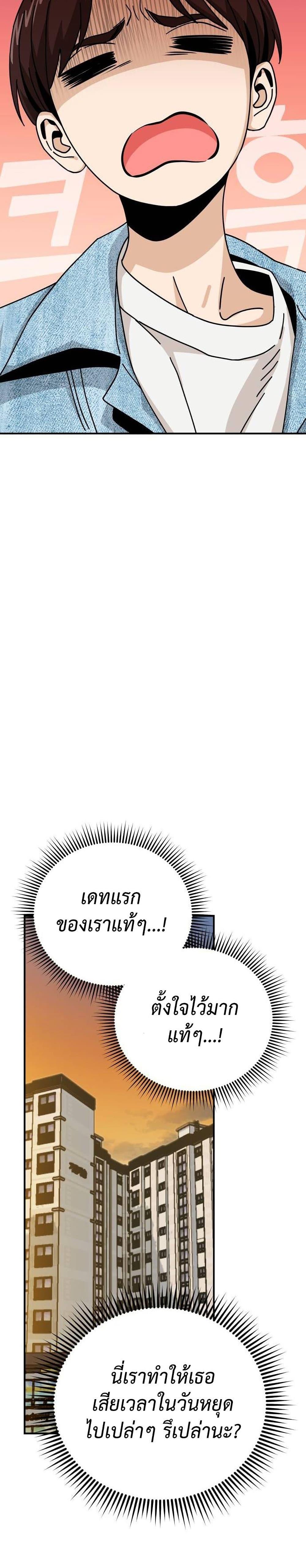 Manga-lc-com อ่านมังงะ อ่านการ์ตูน ออนไลน์ ฟรี Accidentally Heavenly Match ตอนที่ 1 2 3 4 5 6 7 8 9 10 11 12 13 14 ฟรี ไม่มีโฆษณา Manga-lc - อ่าน มังงะ อ่าน การ์ตูน ออนไลน์ อ่านมังงะ ฟรี