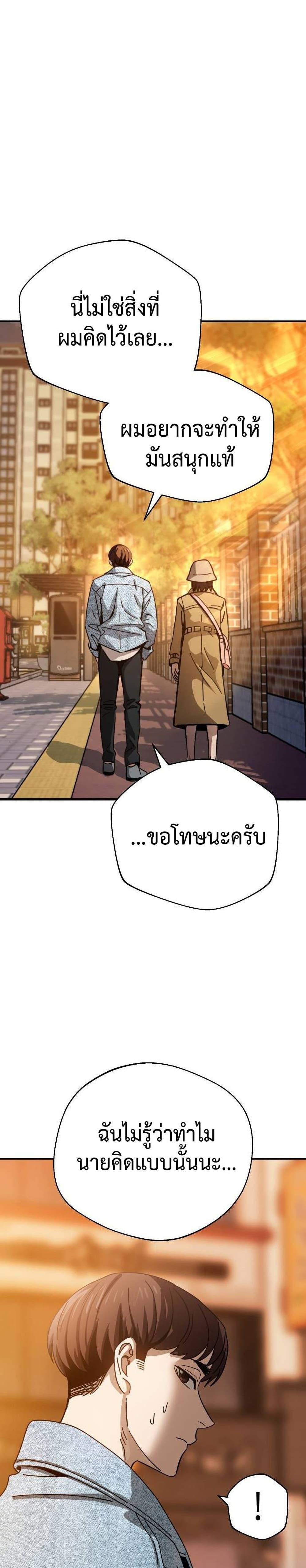Manga-lc-com อ่านมังงะ อ่านการ์ตูน ออนไลน์ ฟรี Accidentally Heavenly Match ตอนที่ 1 2 3 4 5 6 7 8 9 10 11 12 13 14 ฟรี ไม่มีโฆษณา Manga-lc - อ่าน มังงะ อ่าน การ์ตูน ออนไลน์ อ่านมังงะ ฟรี