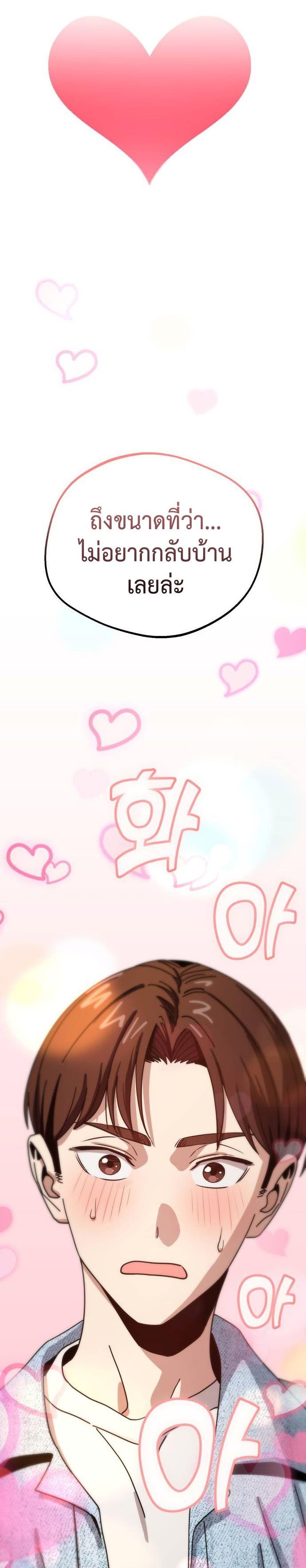 Manga-lc-com อ่านมังงะ อ่านการ์ตูน ออนไลน์ ฟรี Accidentally Heavenly Match ตอนที่ 1 2 3 4 5 6 7 8 9 10 11 12 13 14 ฟรี ไม่มีโฆษณา Manga-lc - อ่าน มังงะ อ่าน การ์ตูน ออนไลน์ อ่านมังงะ ฟรี