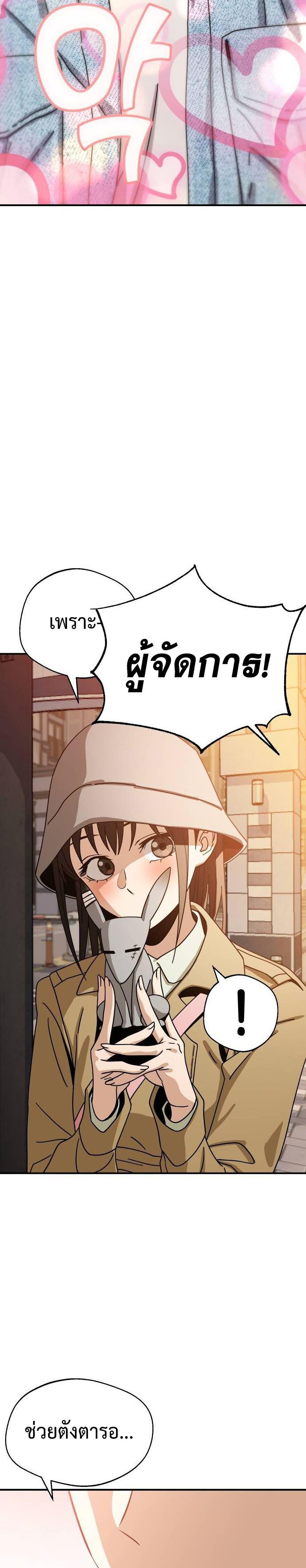 Manga-lc-com อ่านมังงะ อ่านการ์ตูน ออนไลน์ ฟรี Accidentally Heavenly Match ตอนที่ 1 2 3 4 5 6 7 8 9 10 11 12 13 14 ฟรี ไม่มีโฆษณา Manga-lc - อ่าน มังงะ อ่าน การ์ตูน ออนไลน์ อ่านมังงะ ฟรี