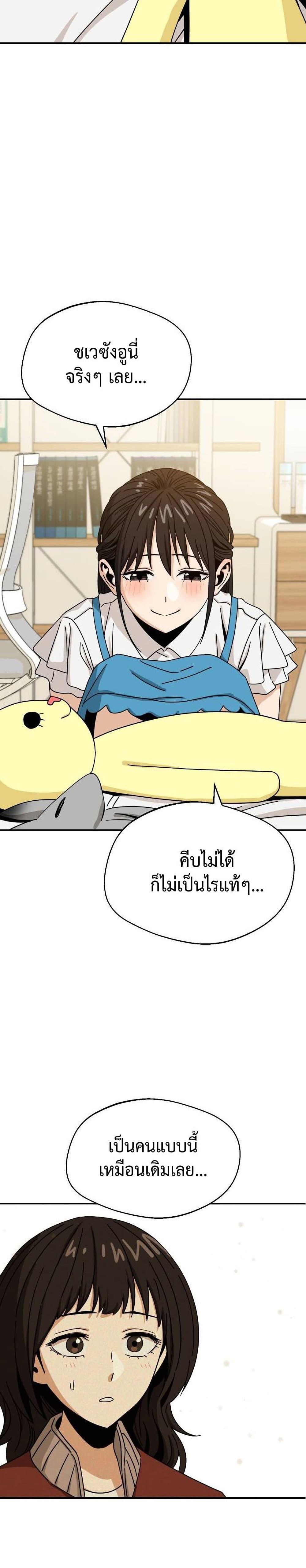Manga-lc-com อ่านมังงะ อ่านการ์ตูน ออนไลน์ ฟรี Accidentally Heavenly Match ตอนที่ 1 2 3 4 5 6 7 8 9 10 11 12 13 14 ฟรี ไม่มีโฆษณา Manga-lc - อ่าน มังงะ อ่าน การ์ตูน ออนไลน์ อ่านมังงะ ฟรี