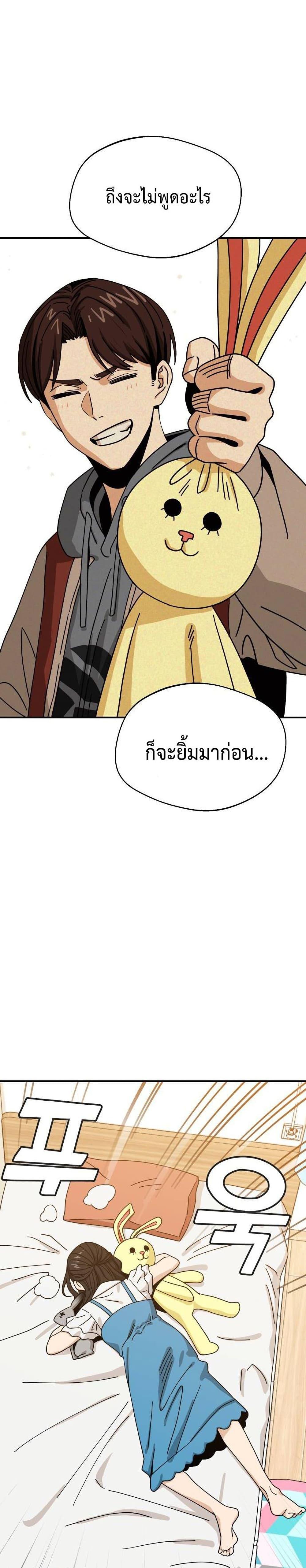 Manga-lc-com อ่านมังงะ อ่านการ์ตูน ออนไลน์ ฟรี Accidentally Heavenly Match ตอนที่ 1 2 3 4 5 6 7 8 9 10 11 12 13 14 ฟรี ไม่มีโฆษณา Manga-lc - อ่าน มังงะ อ่าน การ์ตูน ออนไลน์ อ่านมังงะ ฟรี