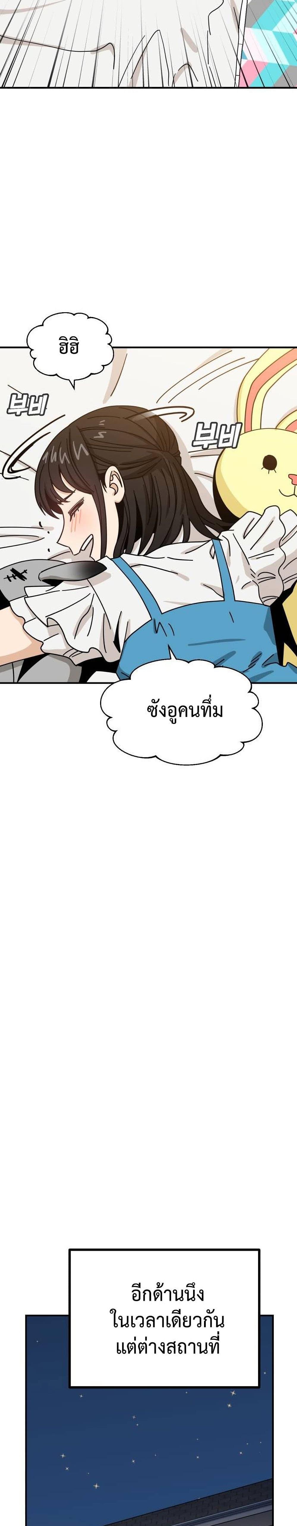 Manga-lc-com อ่านมังงะ อ่านการ์ตูน ออนไลน์ ฟรี Accidentally Heavenly Match ตอนที่ 1 2 3 4 5 6 7 8 9 10 11 12 13 14 ฟรี ไม่มีโฆษณา Manga-lc - อ่าน มังงะ อ่าน การ์ตูน ออนไลน์ อ่านมังงะ ฟรี