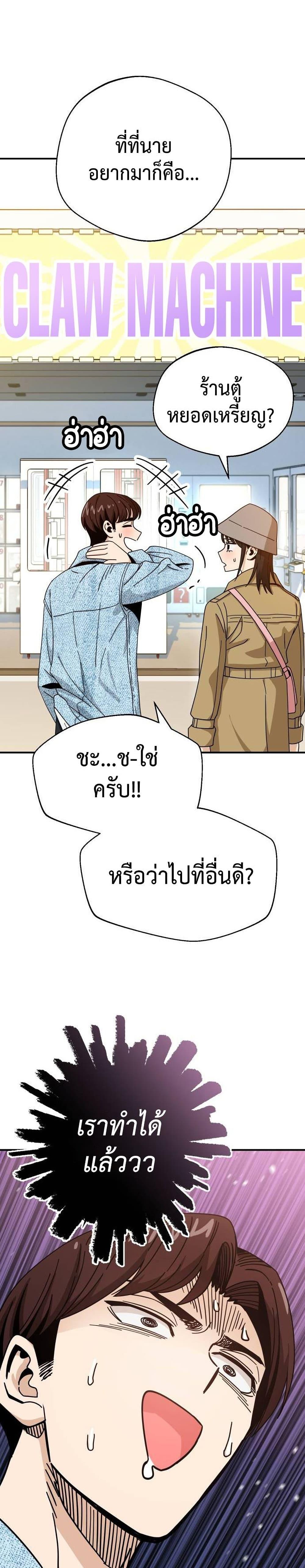 Manga-lc-com อ่านมังงะ อ่านการ์ตูน ออนไลน์ ฟรี Accidentally Heavenly Match ตอนที่ 1 2 3 4 5 6 7 8 9 10 11 12 13 14 ฟรี ไม่มีโฆษณา Manga-lc - อ่าน มังงะ อ่าน การ์ตูน ออนไลน์ อ่านมังงะ ฟรี