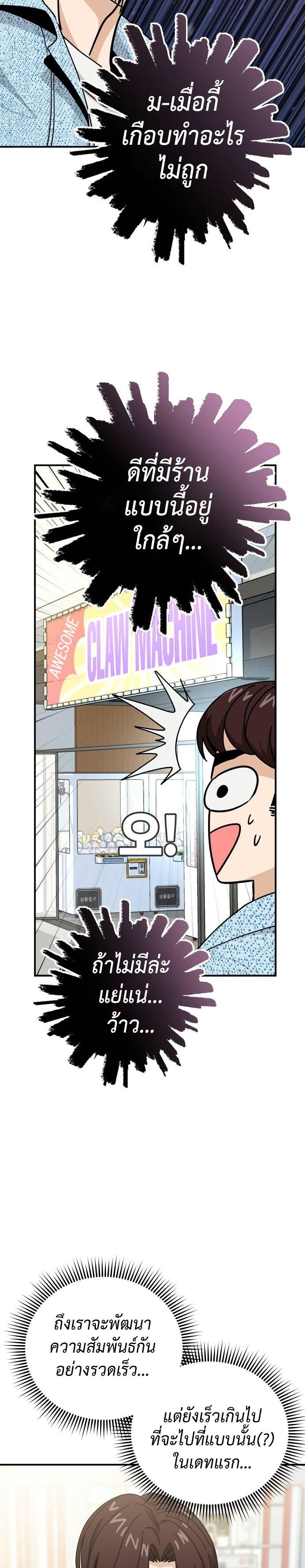 Manga-lc-com อ่านมังงะ อ่านการ์ตูน ออนไลน์ ฟรี Accidentally Heavenly Match ตอนที่ 1 2 3 4 5 6 7 8 9 10 11 12 13 14 ฟรี ไม่มีโฆษณา Manga-lc - อ่าน มังงะ อ่าน การ์ตูน ออนไลน์ อ่านมังงะ ฟรี