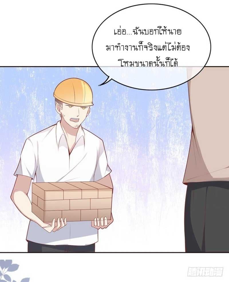 Manga-lc-com อ่านมังงะ อ่านการ์ตูน ออนไลน์ ฟรี Me! Super Rich! ตอนที่ 1 2 3 4 5 6 7 8 9 10 11 12 13 14 ฟรี ไม่มีโฆษณา Manga-lc - อ่าน มังงะ อ่าน การ์ตูน ออนไลน์ อ่านมังงะ ฟรี