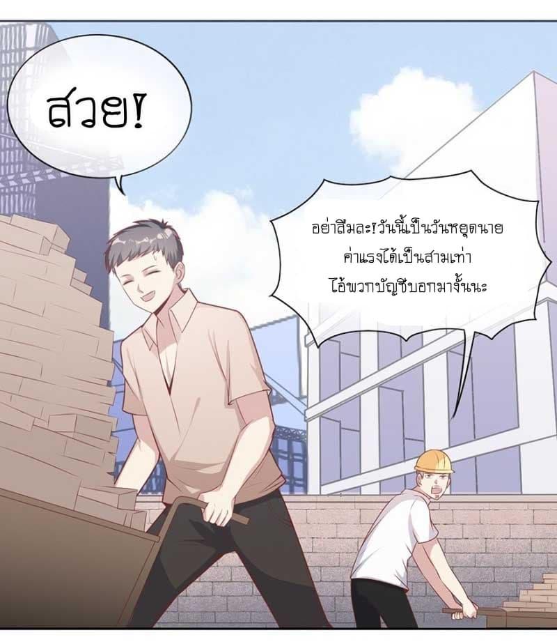 Manga-lc-com อ่านมังงะ อ่านการ์ตูน ออนไลน์ ฟรี Me! Super Rich! ตอนที่ 1 2 3 4 5 6 7 8 9 10 11 12 13 14 ฟรี ไม่มีโฆษณา Manga-lc - อ่าน มังงะ อ่าน การ์ตูน ออนไลน์ อ่านมังงะ ฟรี
