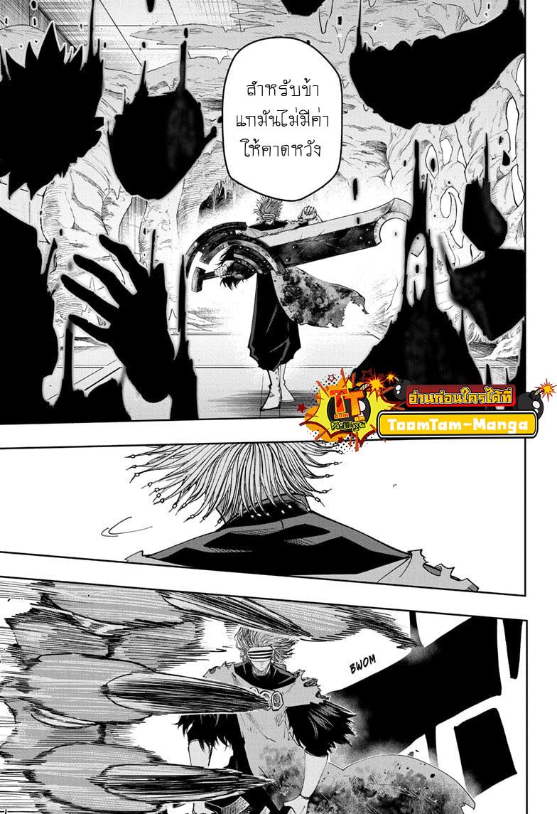 Manga-lc-com อ่านมังงะ อ่านการ์ตูน ออนไลน์ ฟรี Mashle Magic and Muscles ศึกโลกเวทมนตร์ คนพลังกล้าม ตอนที่ 1 2 3 4 5 6 7 8 9 10 11 12 13 14 ฟรี ไม่มีโฆษณา Manga-lc - อ่าน มังงะ อ่าน การ์ตูน ออนไลน์ อ่านมังงะ ฟรี