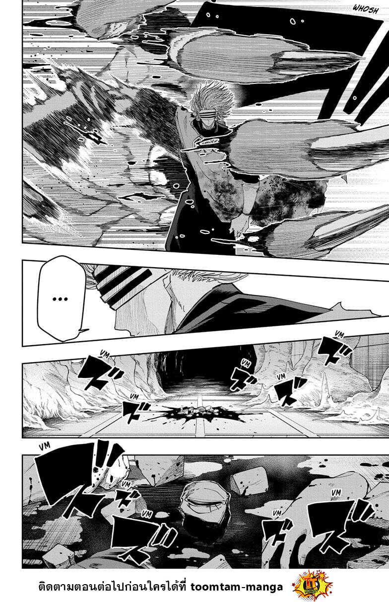 Manga-lc-com อ่านมังงะ อ่านการ์ตูน ออนไลน์ ฟรี Mashle Magic and Muscles ศึกโลกเวทมนตร์ คนพลังกล้าม ตอนที่ 1 2 3 4 5 6 7 8 9 10 11 12 13 14 ฟรี ไม่มีโฆษณา Manga-lc - อ่าน มังงะ อ่าน การ์ตูน ออนไลน์ อ่านมังงะ ฟรี