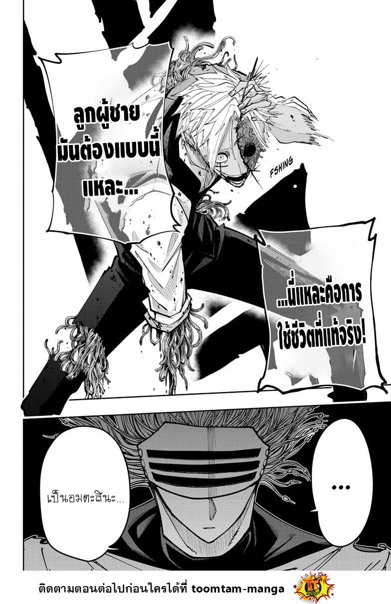 Manga-lc-com อ่านมังงะ อ่านการ์ตูน ออนไลน์ ฟรี Mashle Magic and Muscles ศึกโลกเวทมนตร์ คนพลังกล้าม ตอนที่ 1 2 3 4 5 6 7 8 9 10 11 12 13 14 ฟรี ไม่มีโฆษณา Manga-lc - อ่าน มังงะ อ่าน การ์ตูน ออนไลน์ อ่านมังงะ ฟรี