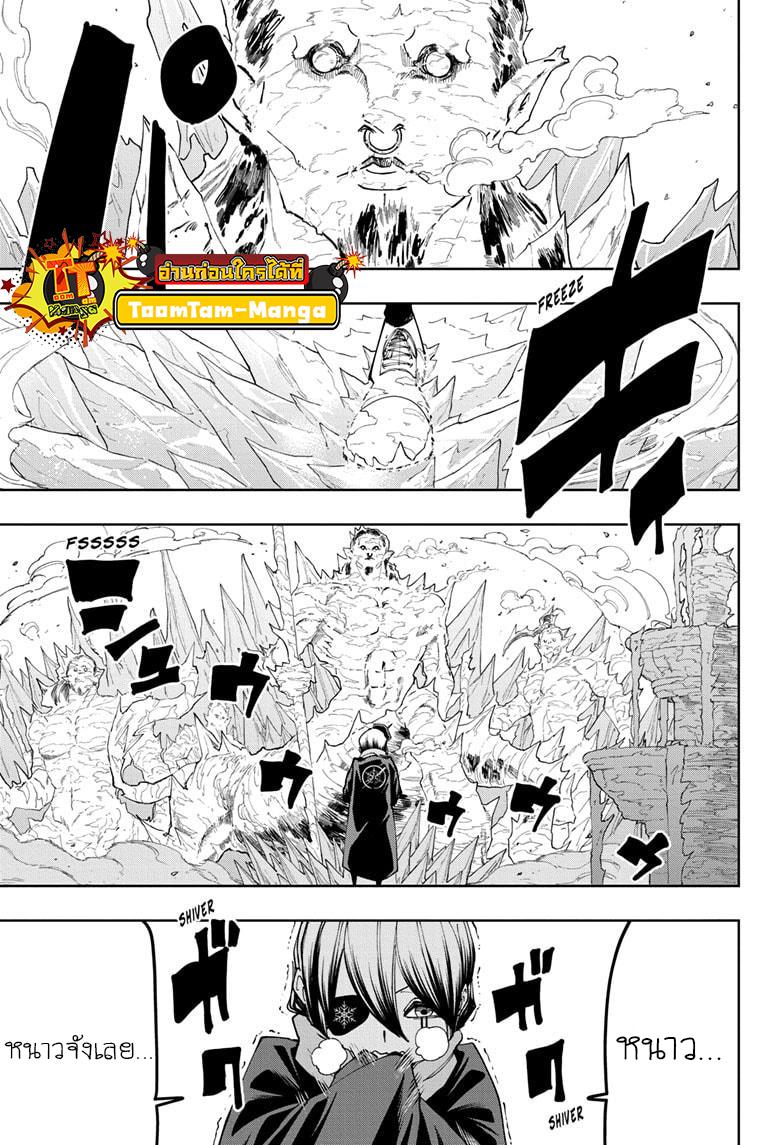 Manga-lc-com อ่านมังงะ อ่านการ์ตูน ออนไลน์ ฟรี Mashle Magic and Muscles ศึกโลกเวทมนตร์ คนพลังกล้าม ตอนที่ 1 2 3 4 5 6 7 8 9 10 11 12 13 14 ฟรี ไม่มีโฆษณา Manga-lc - อ่าน มังงะ อ่าน การ์ตูน ออนไลน์ อ่านมังงะ ฟรี