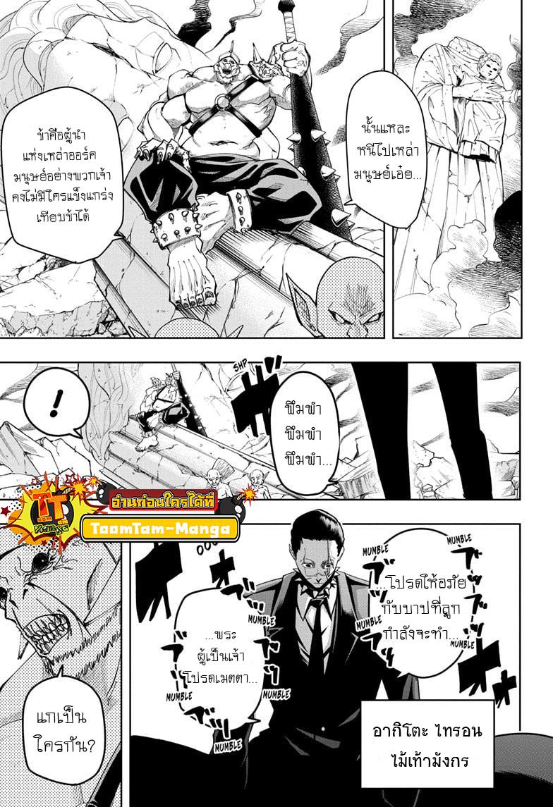 Manga-lc-com อ่านมังงะ อ่านการ์ตูน ออนไลน์ ฟรี Mashle Magic and Muscles ศึกโลกเวทมนตร์ คนพลังกล้าม ตอนที่ 1 2 3 4 5 6 7 8 9 10 11 12 13 14 ฟรี ไม่มีโฆษณา Manga-lc - อ่าน มังงะ อ่าน การ์ตูน ออนไลน์ อ่านมังงะ ฟรี