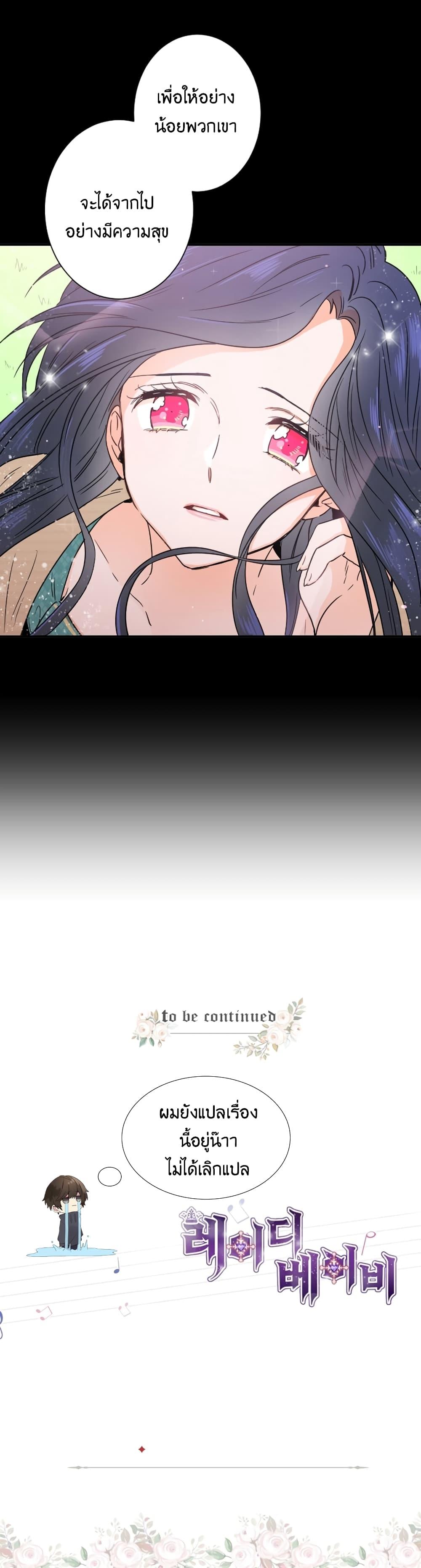 Manga-lc-com อ่านมังงะ อ่านการ์ตูน ออนไลน์ ฟรี Lady Baby ตอนที่ 1 2 3 4 5 6 7 8 9 10 11 12 13 14 ฟรี ไม่มีโฆษณา Manga-lc - อ่าน มังงะ อ่าน การ์ตูน ออนไลน์ อ่านมังงะ ฟรี