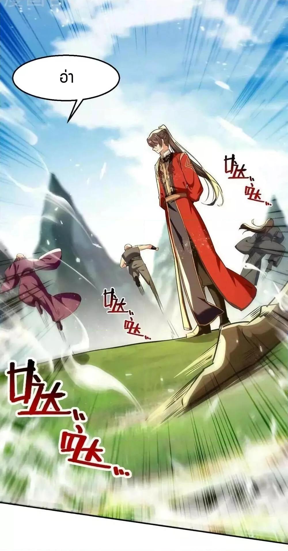 Manga-lc-com อ่านมังงะ อ่านการ์ตูน ออนไลน์ ฟรี Return of Divin ตอนที่ 1 2 3 4 5 6 7 8 9 10 11 12 13 14 ฟรี ไม่มีโฆษณา Manga-lc - อ่าน มังงะ อ่าน การ์ตูน ออนไลน์ อ่านมังงะ ฟรี