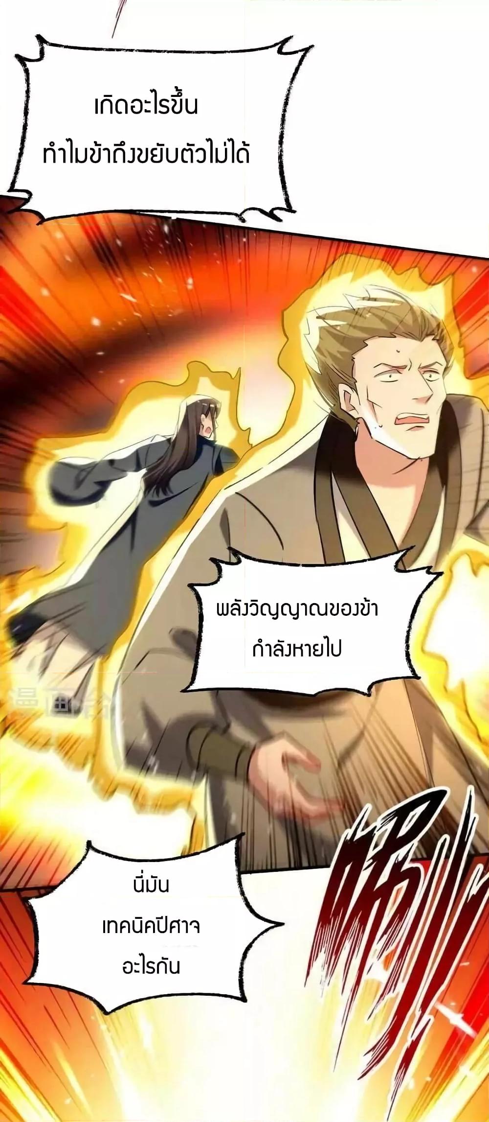Manga-lc-com อ่านมังงะ อ่านการ์ตูน ออนไลน์ ฟรี Return of Divin ตอนที่ 1 2 3 4 5 6 7 8 9 10 11 12 13 14 ฟรี ไม่มีโฆษณา Manga-lc - อ่าน มังงะ อ่าน การ์ตูน ออนไลน์ อ่านมังงะ ฟรี