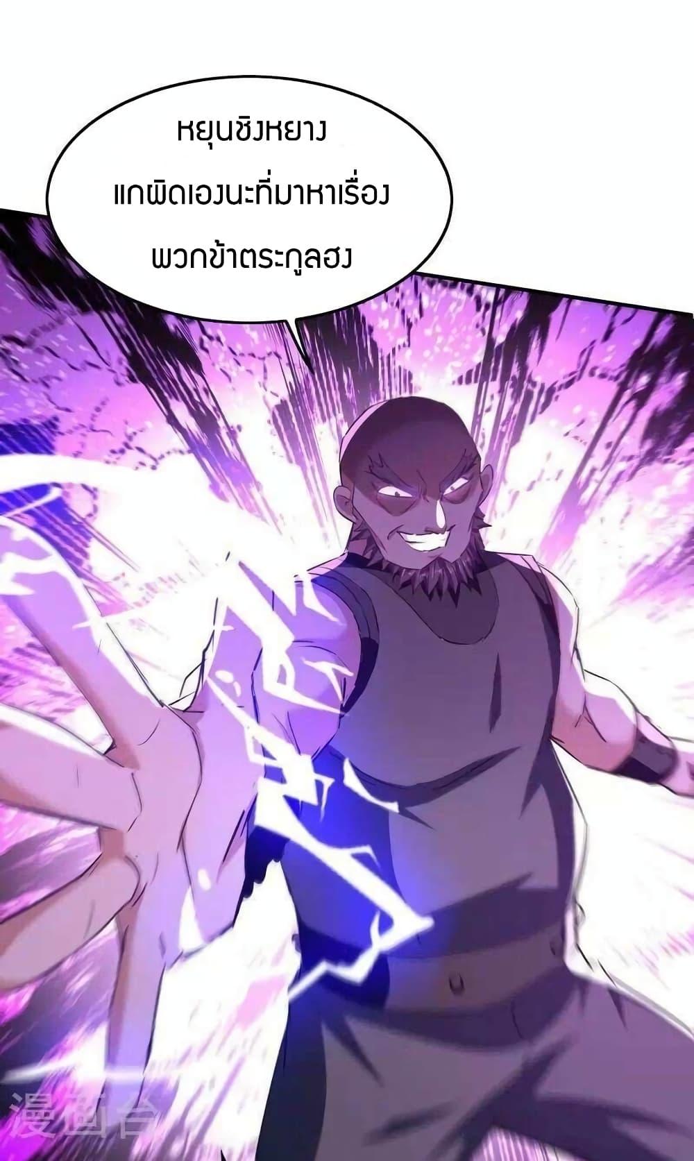 Manga-lc-com อ่านมังงะ อ่านการ์ตูน ออนไลน์ ฟรี Return of Divin ตอนที่ 1 2 3 4 5 6 7 8 9 10 11 12 13 14 ฟรี ไม่มีโฆษณา Manga-lc - อ่าน มังงะ อ่าน การ์ตูน ออนไลน์ อ่านมังงะ ฟรี
