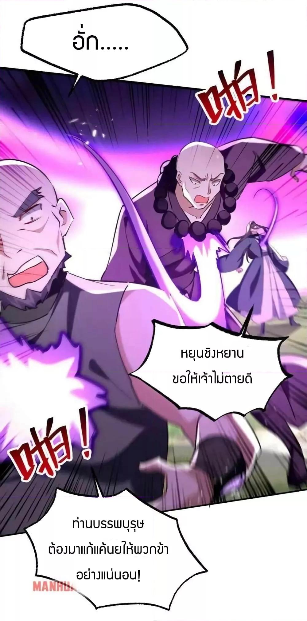 Manga-lc-com อ่านมังงะ อ่านการ์ตูน ออนไลน์ ฟรี Return of Divin ตอนที่ 1 2 3 4 5 6 7 8 9 10 11 12 13 14 ฟรี ไม่มีโฆษณา Manga-lc - อ่าน มังงะ อ่าน การ์ตูน ออนไลน์ อ่านมังงะ ฟรี