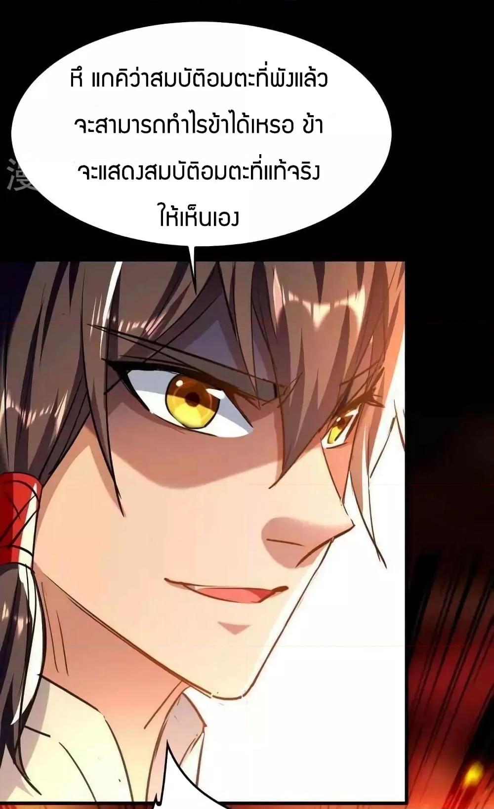 Manga-lc-com อ่านมังงะ อ่านการ์ตูน ออนไลน์ ฟรี Return of Divin ตอนที่ 1 2 3 4 5 6 7 8 9 10 11 12 13 14 ฟรี ไม่มีโฆษณา Manga-lc - อ่าน มังงะ อ่าน การ์ตูน ออนไลน์ อ่านมังงะ ฟรี