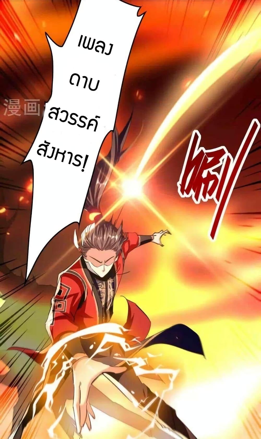 Manga-lc-com อ่านมังงะ อ่านการ์ตูน ออนไลน์ ฟรี Return of Divin ตอนที่ 1 2 3 4 5 6 7 8 9 10 11 12 13 14 ฟรี ไม่มีโฆษณา Manga-lc - อ่าน มังงะ อ่าน การ์ตูน ออนไลน์ อ่านมังงะ ฟรี