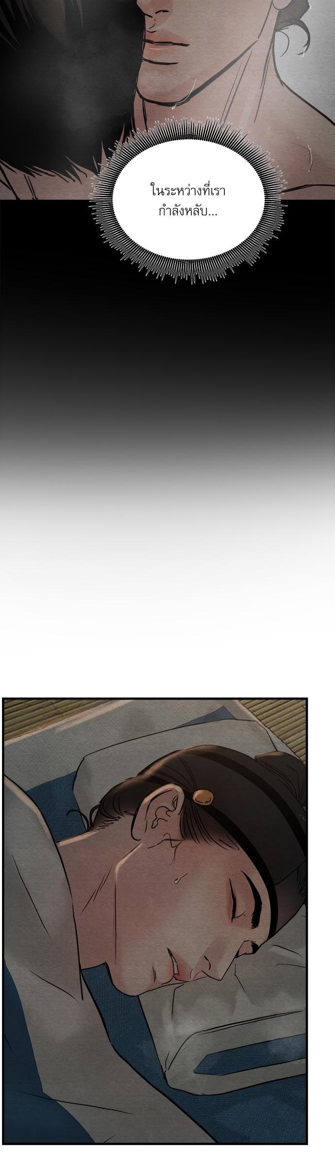 Manga-lc-com อ่านมังงะ อ่านการ์ตูน ออนไลน์ ฟรี Painter of the Night ตอนที่ 1 2 3 4 5 6 7 8 9 10 11 12 13 14 ฟรี ไม่มีโฆษณา Manga-lc - อ่าน มังงะ อ่าน การ์ตูน ออนไลน์ อ่านมังงะ ฟรี