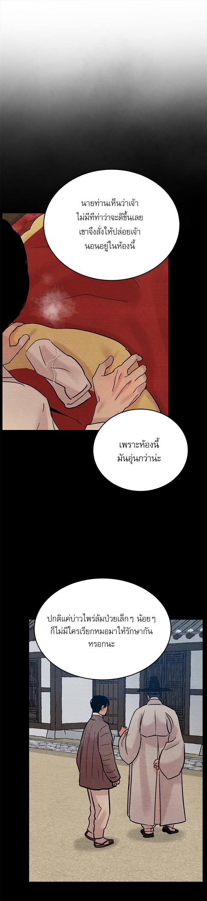 Manga-lc-com อ่านมังงะ อ่านการ์ตูน ออนไลน์ ฟรี Painter of the Night ตอนที่ 1 2 3 4 5 6 7 8 9 10 11 12 13 14 ฟรี ไม่มีโฆษณา Manga-lc - อ่าน มังงะ อ่าน การ์ตูน ออนไลน์ อ่านมังงะ ฟรี