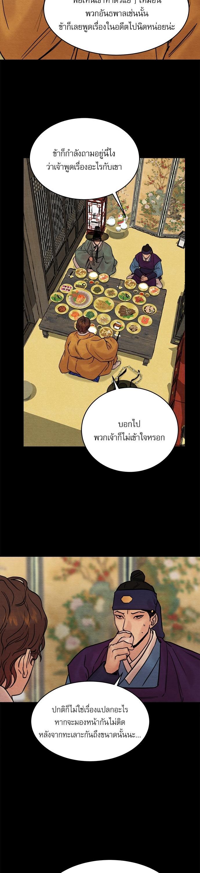 Manga-lc-com อ่านมังงะ อ่านการ์ตูน ออนไลน์ ฟรี Painter of the Night ตอนที่ 1 2 3 4 5 6 7 8 9 10 11 12 13 14 ฟรี ไม่มีโฆษณา Manga-lc - อ่าน มังงะ อ่าน การ์ตูน ออนไลน์ อ่านมังงะ ฟรี