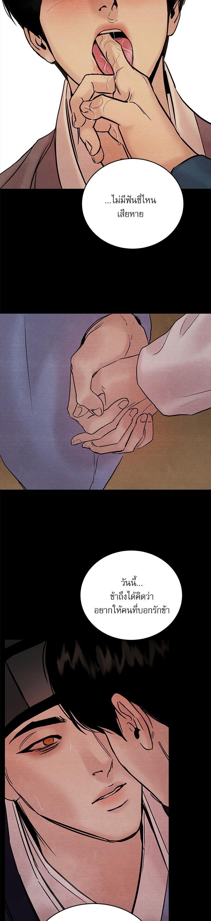 Manga-lc-com อ่านมังงะ อ่านการ์ตูน ออนไลน์ ฟรี Painter of the Night ตอนที่ 1 2 3 4 5 6 7 8 9 10 11 12 13 14 ฟรี ไม่มีโฆษณา Manga-lc - อ่าน มังงะ อ่าน การ์ตูน ออนไลน์ อ่านมังงะ ฟรี